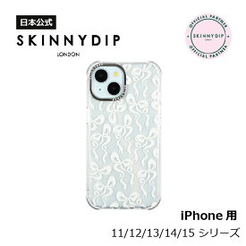 【公式】SKINNYDIP iPhoneXR/11/12/13/14/15シリーズ用 ケース ホワイトリボン iPhoneXR/11 iPhone12 iPhone13 iPhone14 iPhone15 スマホケース 耐衝撃性