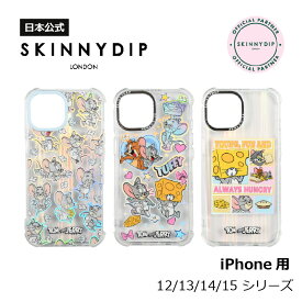【公式】SKINNYDIP iPhone12/13/14/15シリーズ用 ケース タフィー トムとジェリー リピートグリッター チーズステッカー オールウェイズハングリー iPhone12 iPhone13 iPhone14 iPhone15 スマホケース 耐衝撃性
