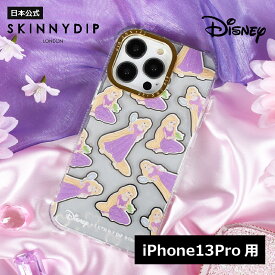 【公式】SKINNYDIP iPhone13Pro用 ケース プリンセス ラプンツェル 耐衝撃性