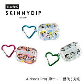 【公式】SKINNYDIP AirPods Pro(第2・1世代)用 ケース パワーパフガールズ ブロッサムレインボーグリッター バブルスハートグリッター バターカップスターグリッター