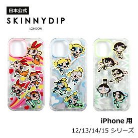 【公式】SKINNYDIP iPhone12/13/14/15シリーズ用 ケース パワーパフガールズ ブロッサムレインボーグリッター バブルスハートグリッター バターカップスターグリッター iPhone12 iPhone13 iPhone14 iPhone15 スマホケース 耐衝撃性