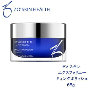 �y���������}���\������N�[�|���z�z��!!�`10��1:59�z�[�I�X�L�� �G�N�X�t�H���G�[�e�B���O�|���b�V�� 65g ZO SKIN HEALTH ���K�i �p���P�A ��� �X�N���u �ь��P�A