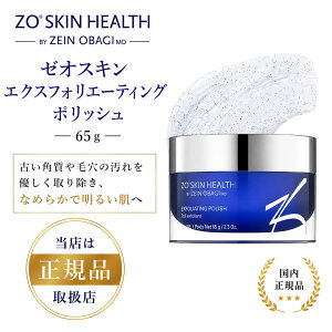�[�I�X�L�� �G�N�X�t�H���G�[�e�B���O�|���b�V�� 65g ZO SKIN HEALTH ���K�i �p���P�A ��� �X�N���u �ь��P�A