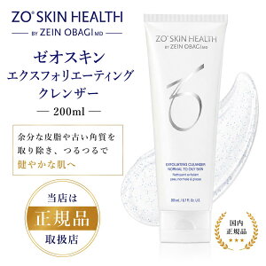 �[�I�X�L�� �G�N�X�t�H���G�[�e�B���O�N�����U�[ 200ml ���K�i ��� ZO SKIN HEALTH ��� Exfoliating Cleanser ������ �p���P�A