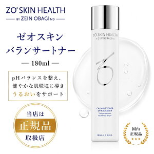 �[�I�X�L�� �o�����T�[�g�i�[ 180ml ZO SKIN HEALTH ���ϐ� Balancing Toner ���K�i �ӂ���艻�ϐ� �p���P�A �ь��P�A �ێ�