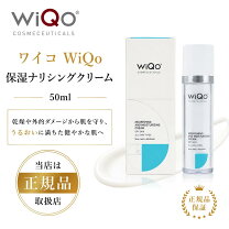 楽天市場】ワイコ 保湿ナリシングクリームの通販
