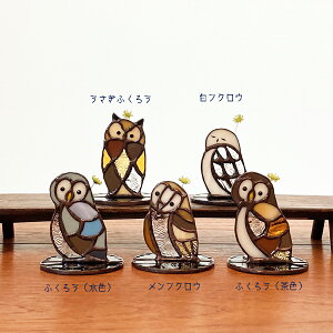 ふくろう 花瓶の人気商品 通販 価格比較 価格 Com