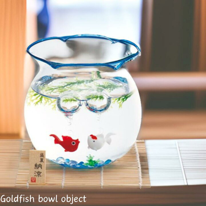 楽天市場】ガラス 置物 ガラス雑貨 インテリア ガラス細工 金魚鉢 浮き  