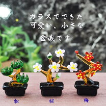 楽天市場】ガラス 細工 ミニチュアの通販