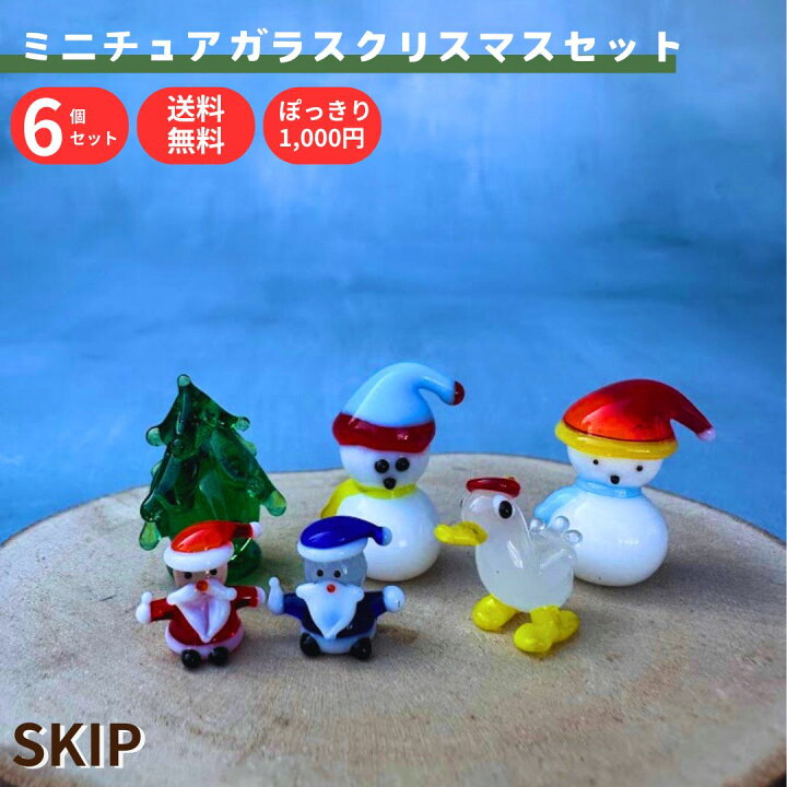 楽天市場】クリスマス 飾り サンタ デコレーション デコパーツ 