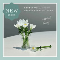 ミニガラスフラワーアレンジメント 花瓶付き 選べるカラー 手作りインテリア雑貨 かわいい置物 おしゃれ…