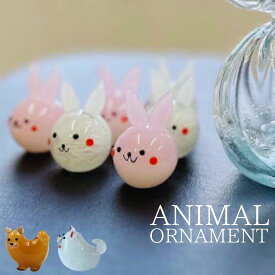 ガラス雑貨 インテリア ガラス細工 ミニチュア 干支 置物 ガラス細工 開運 うさぎ 戌 子 置物 お洒落 縁起物 12支 幸せ 幸福 glass 福 玄関 幸運 ガラス雑貨 豪華 かわいい 干支 置物 巳 インテリア雑貨 おしゃれ うさぎ 置物 ガラス 干支 置物 巳 置物