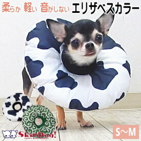 犬 エリザベスカラー クッション ドーナツ S/M チワワ 小型犬 子犬 ペット o型 布 sサイズ mサイズ 術後 エリザベス エリカラ 手術 治療 療養 避妊 去勢 保護 介護 ソフト ドーナツ 軽い 軽量 お手入れ お手入れ用品 ペット用品 犬用品 ペットグッズ 犬グッズ