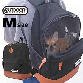 犬 リュック ペットキャリー outdoor アウトドア リュックキャリー デイパック M/Lサイズ チワワ ペット キャリーケース キャリー キャリーバッグ 小型犬 軽量 キャリーリュック おしゃれ 2頭 ドライブ 前 抱っこ 散歩 電車 旅行 自転車 おすすめ グッズ