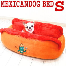 楽天市場 犬 ベッド おもしろの通販