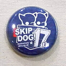 SkipDog!缶バッジ 17th記念 25mm / チワワ バッチ