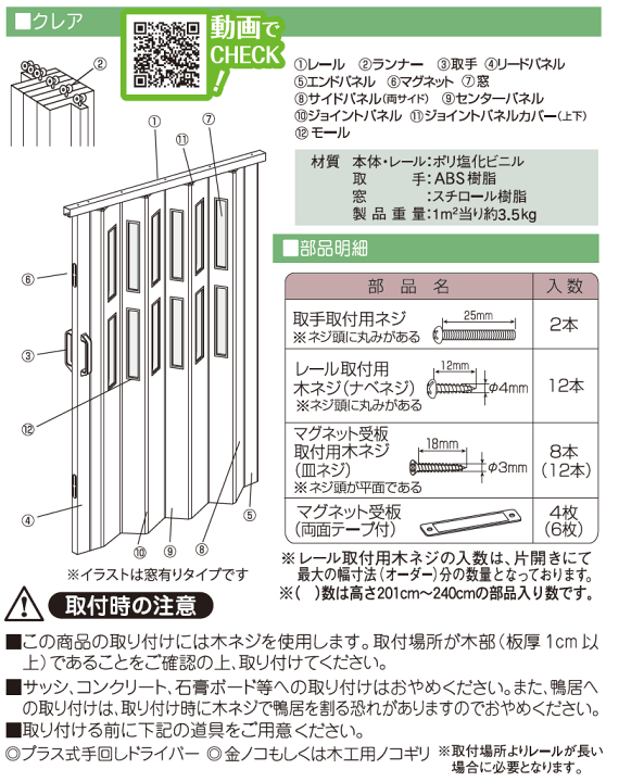 楽天市場】パネルドア (規格品 幅99cm×174cm 窓有り) 木目調