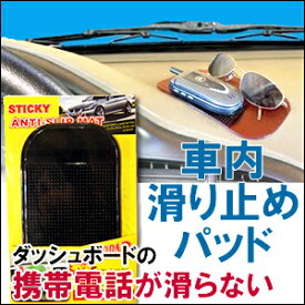 楽天市場 おもしろグッズ 車 アクセサリー 車用品 車用品 バイク用品の通販 楽天市場 おもしろグッズ 車 アクセサリー 車用品 車用品 バイク用品の通販