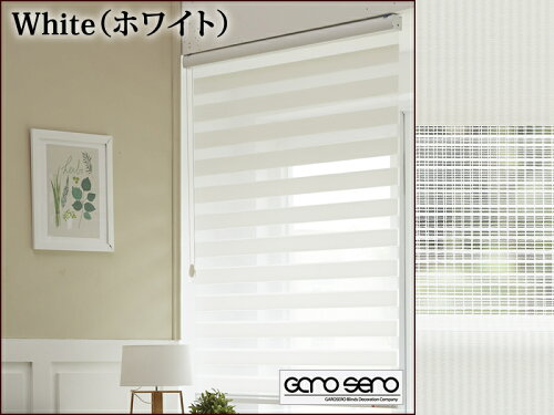 光調節自由自在の調光ロールスクリーン【送料無料】【オーダーメイド】横幅101〜140cm×高さ91〜130cmでサイズをご指定遮光調光小窓GAROSEROガロセロricoblindリコブラインド特大特注幅広広幅