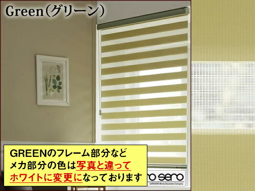光調節自由自在の調光ロールスクリーン【送料無料】【オーダーメイド】横幅101〜140cm×高さ91〜130cmでサイズをご指定遮光調光小窓GAROSEROガロセロricoblindリコブラインド特大特注幅広広幅