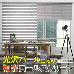 ���� ���[���X�N���[���b1cm�P�� �I�[�_�[���C�h�b����p�[�����n�bManresa�b�i��30-230cm×����30-350cm�j�b���[���J�[�e�� �u���C���h �@�J�[�e���[���ɐݒu�\