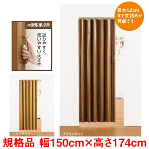 ؖڒ AR[fBIhA@F150cm × F174cm Kii  ӂ  Ԏd؂ J[e plhA
