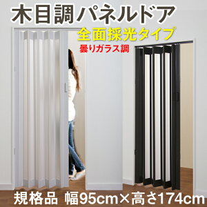 plhA (Kii 95cm×174cm) ؖڒ AR[fBIJ[e Ԏd؂  VA[Y Sʍ̌^Cv