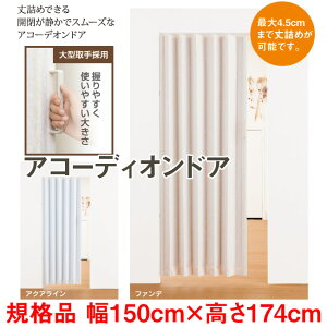 AR[fBIhASJ-2@F150cm × F174cm Kii mRt  Ԏd؂ J[e