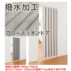 H t@ubNn AR[fBIhA SV-2  2ށi100,150cmj × F170`240cm C[W[I[_[i  Ԏd؂ Eߏ gC ʏ