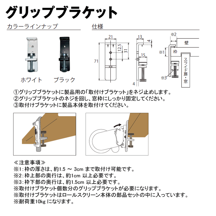 楽天市場】ロールスクリーン 遮光2級(防炎) 8色 1cmオーダー 横幅30 