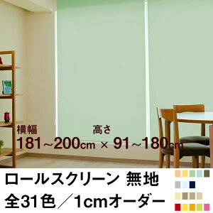 [XN[ BASIC nǐ^CgȎՌj y181`200cm ×@91`180cmz I[_[ Ch @H