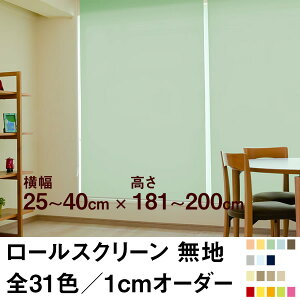 [XN[ BASIC nǐ^CgȎՌj y25`40cm ×@181`200cmz I[_[ Ch @H