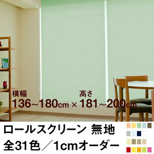 [XN[ BASIC nǐ^CgȎՌj y136`180cm ×@181`200cmz I[_[ Ch @H