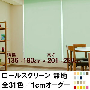 [XN[ BASIC nǐ^CgȎՌj y136`180cm ×@201`250cmz I[_[ Ch @H