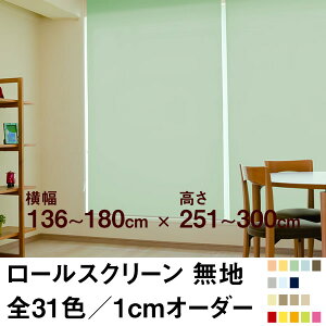 [XN[ BASIC nǐ^CgȎՌj y136`180cm ×@251`300cmz I[_[ Ch @H