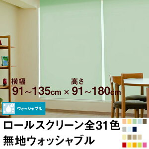 [XN[ BASIC nEHbVuǐ^CgȎՌj y91`135cm ×@91`180cmz I[_[ Ch @H  􂦂