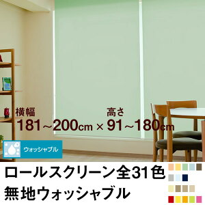 [XN[ BASIC nEHbVuǐ^CgȎՌj y181`200cm ×@91`180cmz I[_[ Ch @H  􂦂