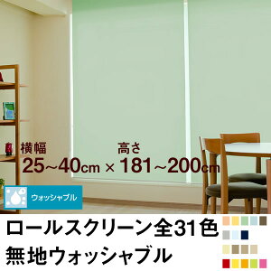 [XN[ BASIC nEHbVuǐ^CgȎՌj y25`40cm ×@181`200cmz I[_[ Ch @H  􂦂