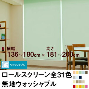 [XN[ BASIC nEHbVuǐ^CgȎՌj y136`180cm ×@181`200cmz I[_[ Ch @H  􂦂