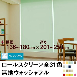 [XN[ BASIC nEHbVuǐ^CgȎՌj y136`180cm ×@201`250cmz I[_[ Ch @H  􂦂