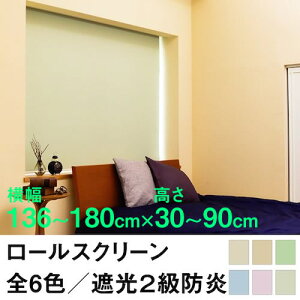 [XN[ SHADE Ռ2hiՌ99.8ȏjy136`180cm ×@30`90cmz I[_[ Ch @H