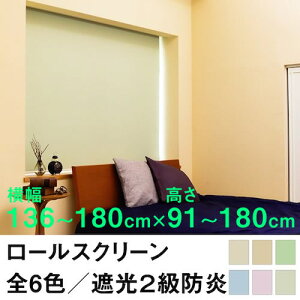 [XN[ SHADE Ռ2hiՌ99.8ȏjy136`180cm ×@91`180cmz I[_[ Ch @H