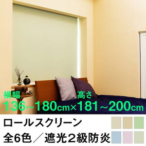 [XN[ SHADE Ռ2hiՌ99.8ȏjy136`180cm ×@181`200cmz I[_[ Ch @H