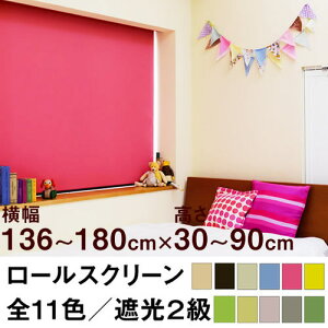 [XN[ SHADE Ռ2iՌ99.8ȏ^njy136`180cm ×@30`90cmz I[_[ Ch @H