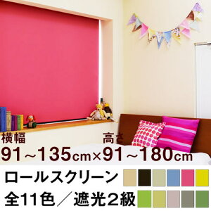 [XN[ SHADE Ռ2iՌ99.8ȏ^njy91`135cm ×@91`180cmz I[_[ Ch @H