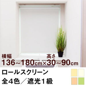 [XN[ SHADE Ռ1iՌ99.99ȏ^SՌj y136`180cm ×@30`90cmz I[_[ Ch @H