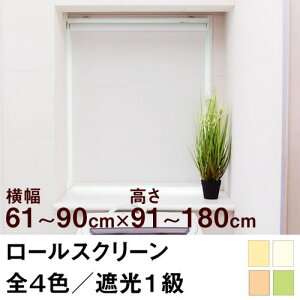 [XN[ SHADE Ռ1iՌ99.99ȏ^SՌj y61`90cm ×@91`180cmz I[_[ Ch @H