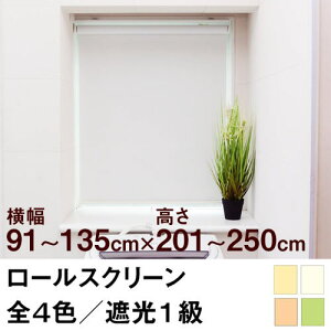 [XN[ SHADE Ռ1iՌ99.99ȏ^SՌj y91`135cm ×@201`250cmz I[_[ Ch @H