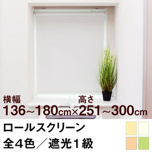 [XN[ SHADE Ռ1iՌ99.99ȏ^SՌj y136`180cm ×@251`300cmz I[_[ Ch @H