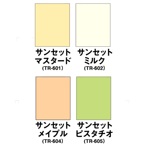 ロールスクリーンSHADE遮光1級(遮光率99.99%以上/完全遮光)【横幅61〜90cm×高さ181〜200cm】オーダーメイド立川機工製